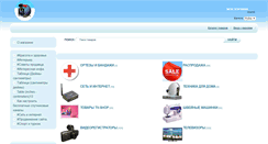 Desktop Screenshot of inmaks.ru